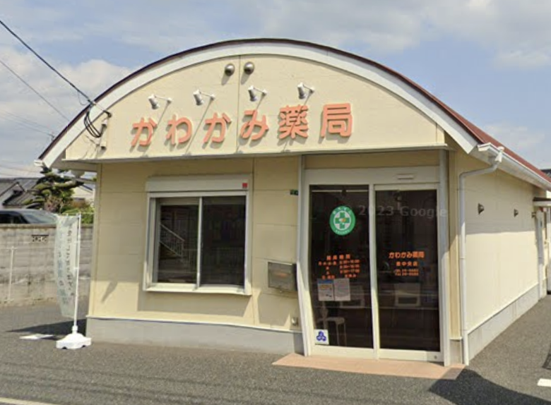 かわかみ薬局 泉中央店